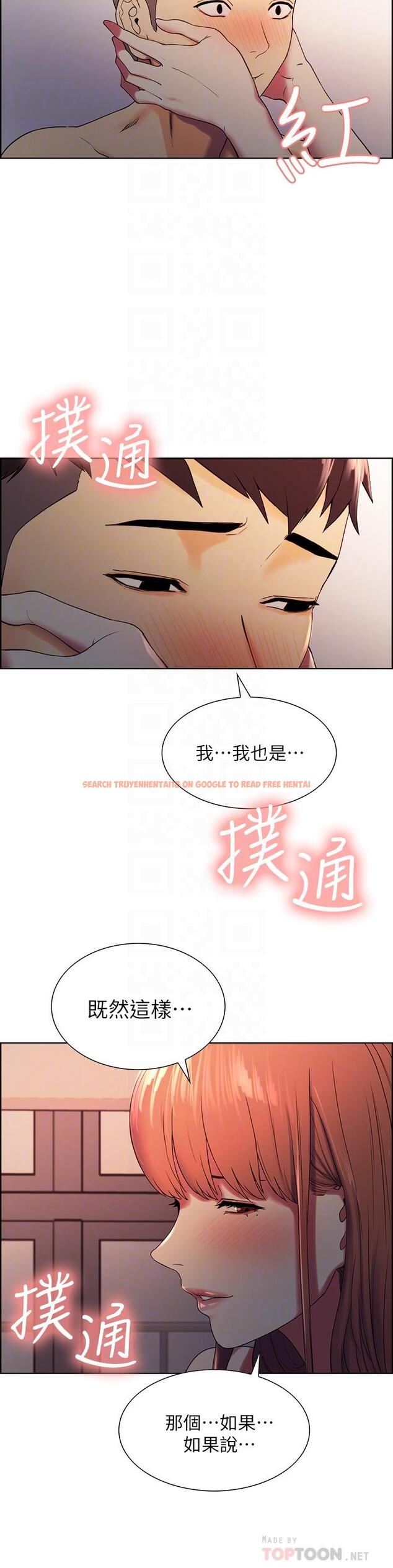 查看漫画室友招募中 - 第12話-你沒有見過女生的鮑魚吧？ - www.tymanga.com中的476029图片