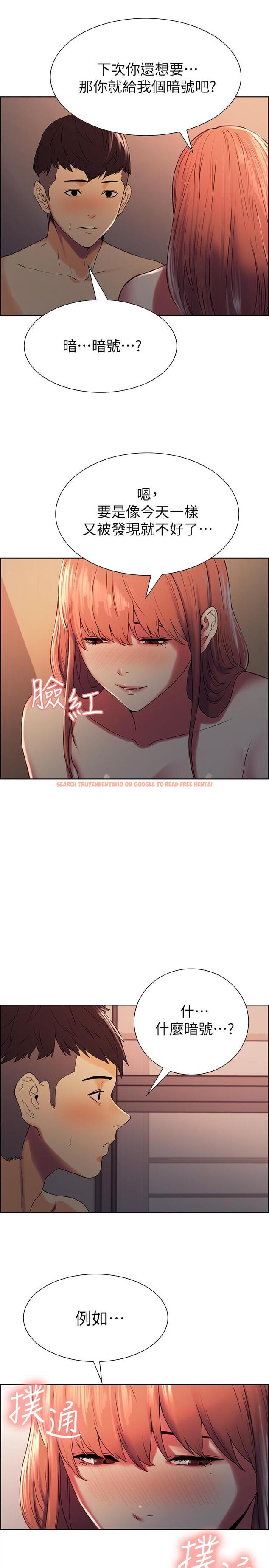 查看漫画室友招募中 - 第12話-你沒有見過女生的鮑魚吧？ - www.tymanga.com中的476030图片