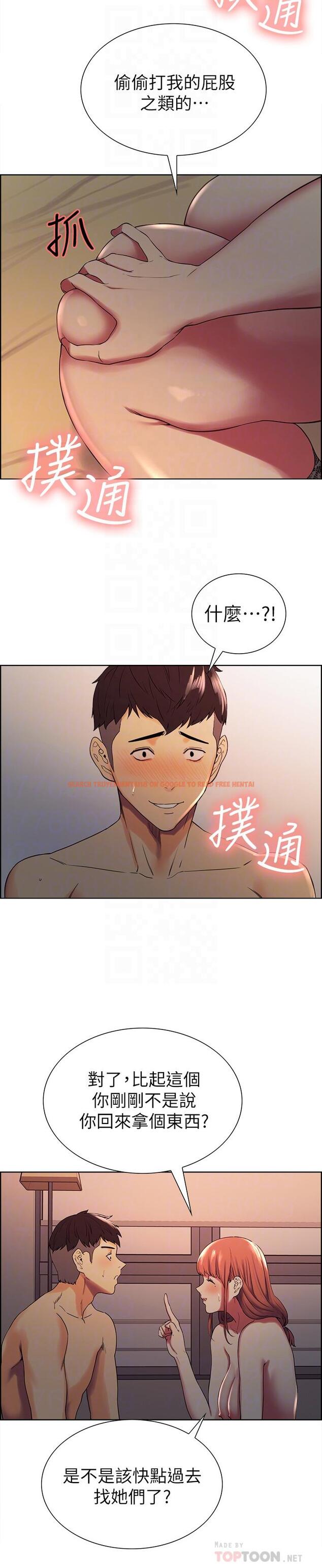 查看漫画室友招募中 - 第12話-你沒有見過女生的鮑魚吧？ - www.tymanga.com中的476031图片
