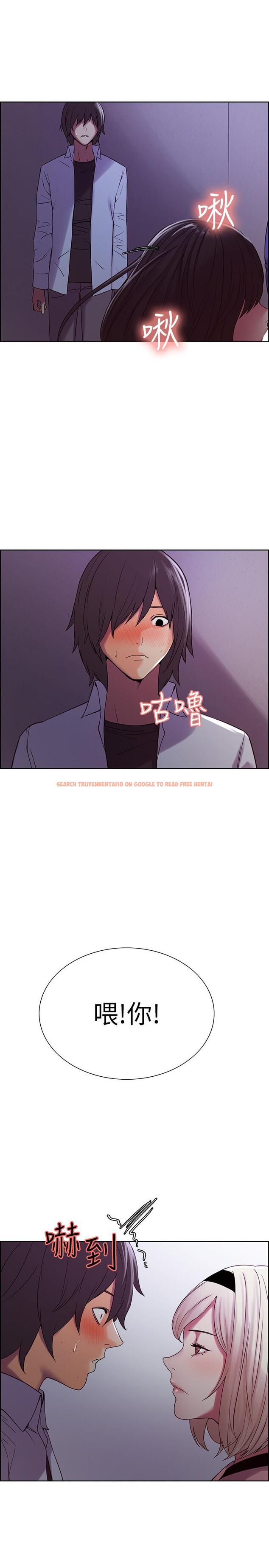 查看漫画室友招募中 - 第12話-你沒有見過女生的鮑魚吧？ - www.tymanga.com中的476036图片