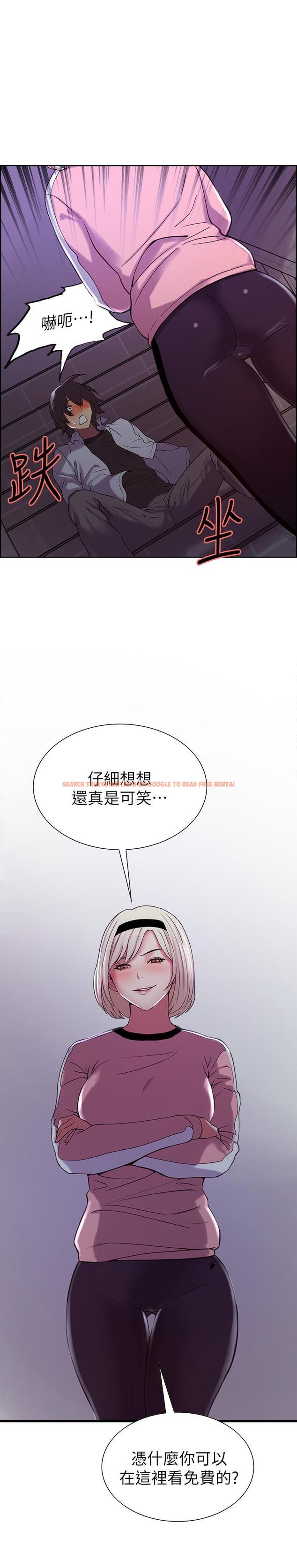 查看漫画室友招募中 - 第12話-你沒有見過女生的鮑魚吧？ - www.tymanga.com中的476037图片