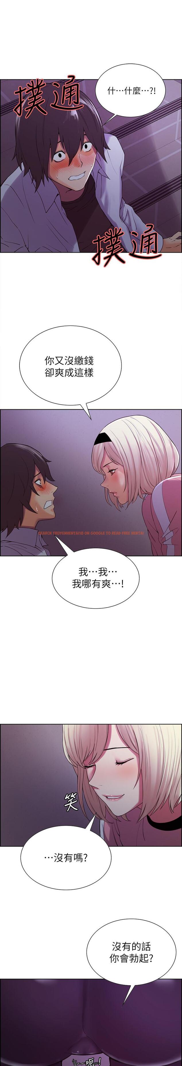 查看漫画室友招募中 - 第12話-你沒有見過女生的鮑魚吧？ - www.tymanga.com中的476038图片