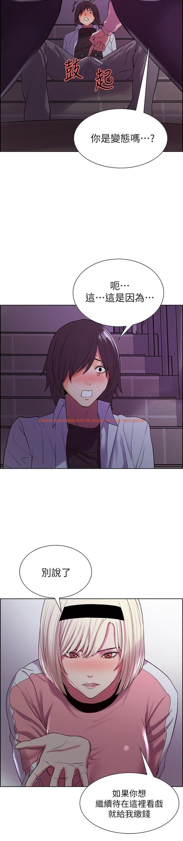 查看漫画室友招募中 - 第12話-你沒有見過女生的鮑魚吧？ - www.tymanga.com中的476039图片