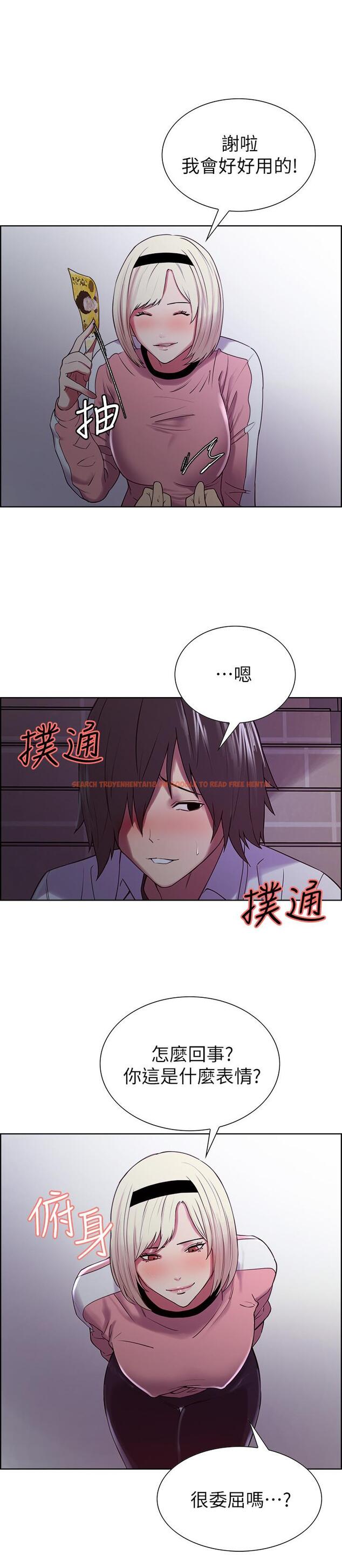 查看漫画室友招募中 - 第12話-你沒有見過女生的鮑魚吧？ - www.tymanga.com中的476041图片