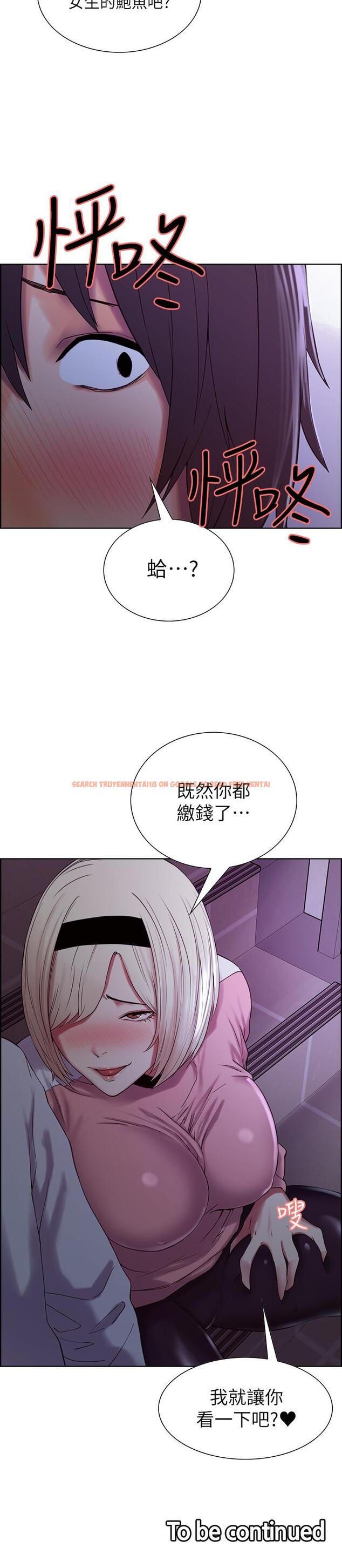 查看漫画室友招募中 - 第12話-你沒有見過女生的鮑魚吧？ - www.tymanga.com中的476043图片