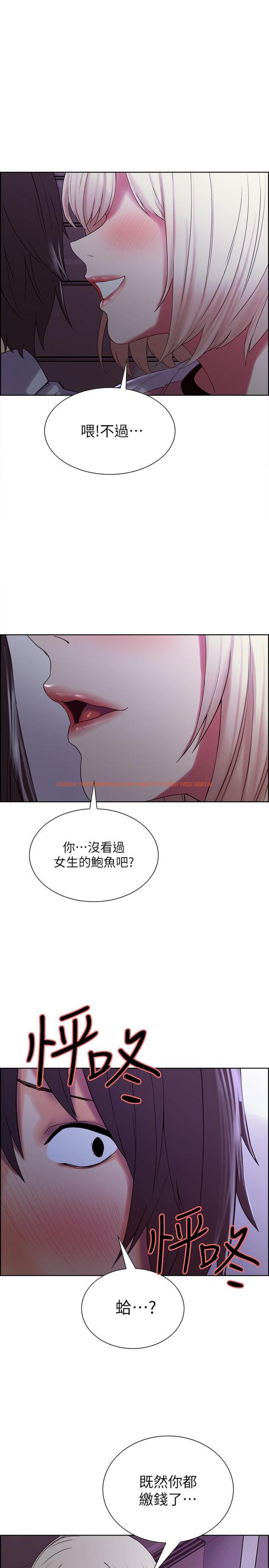 查看漫画室友招募中 - 第13話-淫靡的味道 - www.tymanga.com中的478234图片