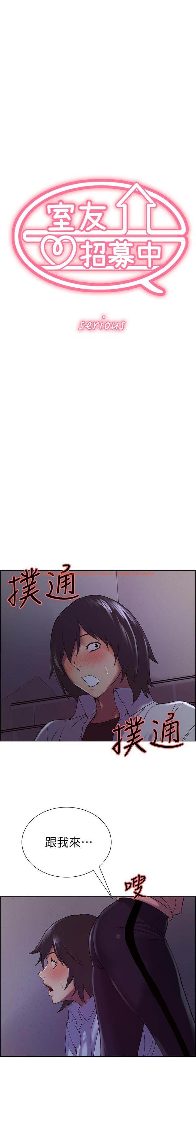 查看漫画室友招募中 - 第13話-淫靡的味道 - www.tymanga.com中的478236图片
