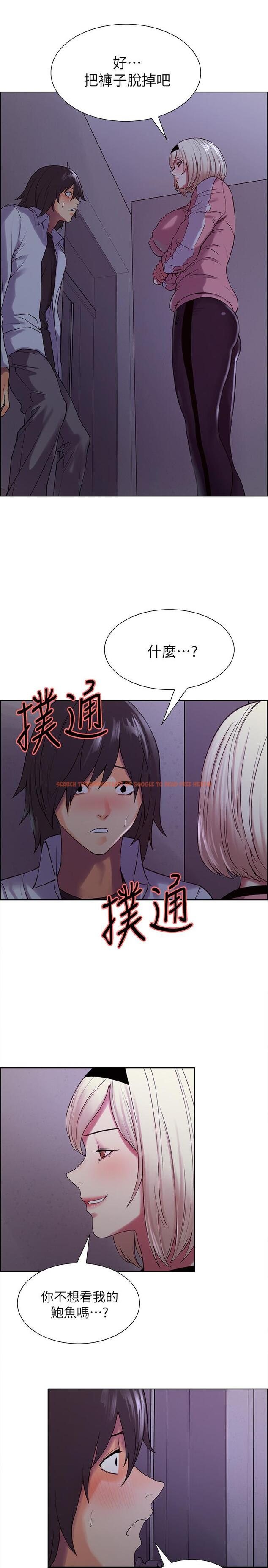 查看漫画室友招募中 - 第13話-淫靡的味道 - www.tymanga.com中的478238图片