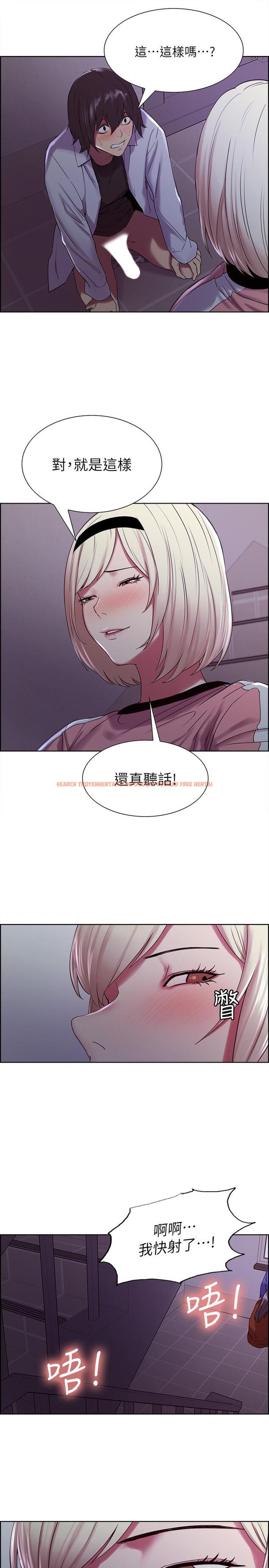 查看漫画室友招募中 - 第13話-淫靡的味道 - www.tymanga.com中的478240图片