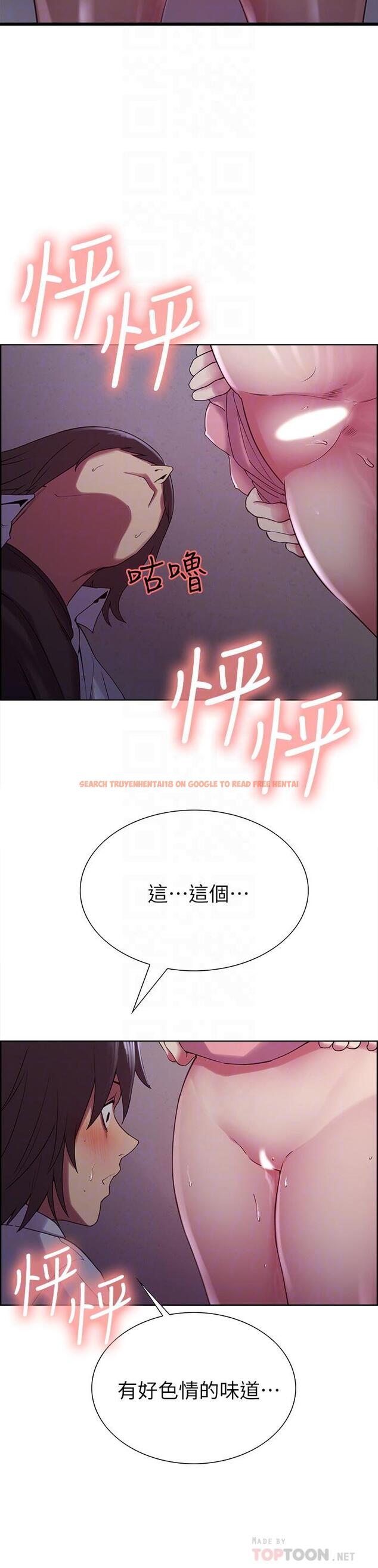 查看漫画室友招募中 - 第13話-淫靡的味道 - www.tymanga.com中的478243图片