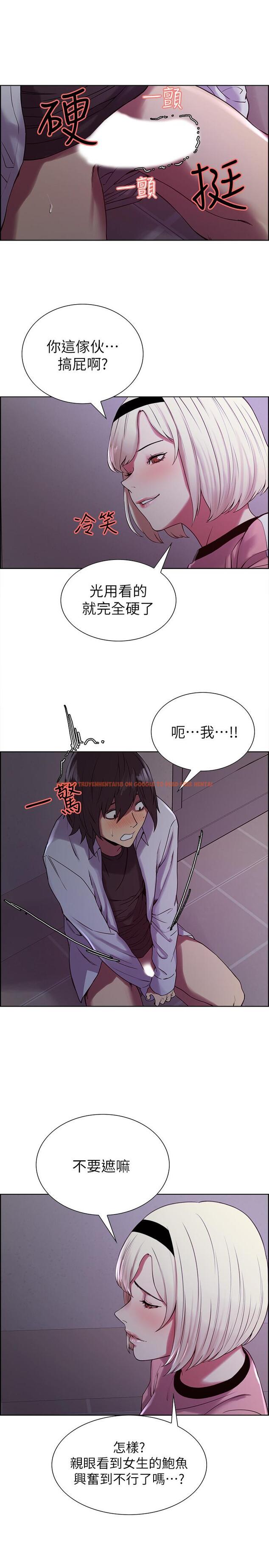 查看漫画室友招募中 - 第13話-淫靡的味道 - www.tymanga.com中的478244图片