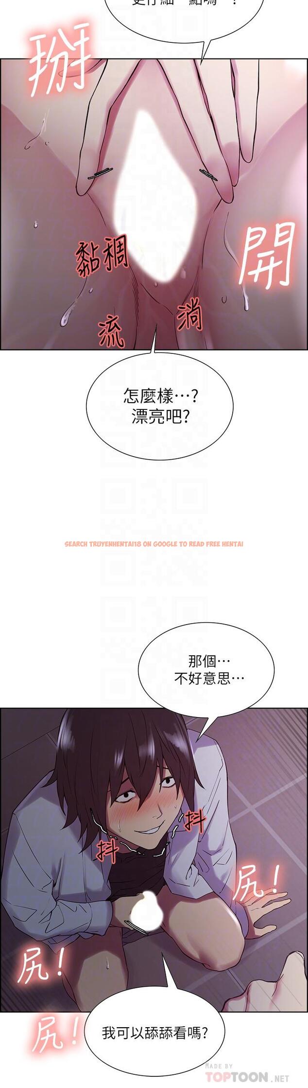 查看漫画室友招募中 - 第13話-淫靡的味道 - www.tymanga.com中的478247图片
