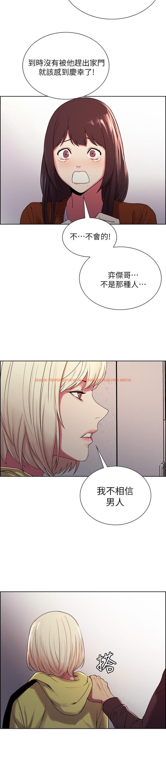 查看漫画室友招募中 - 第13話-淫靡的味道 - www.tymanga.com中的478259图片