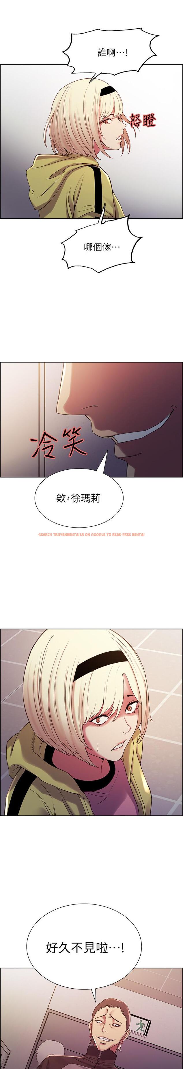 查看漫画室友招募中 - 第13話-淫靡的味道 - www.tymanga.com中的478260图片