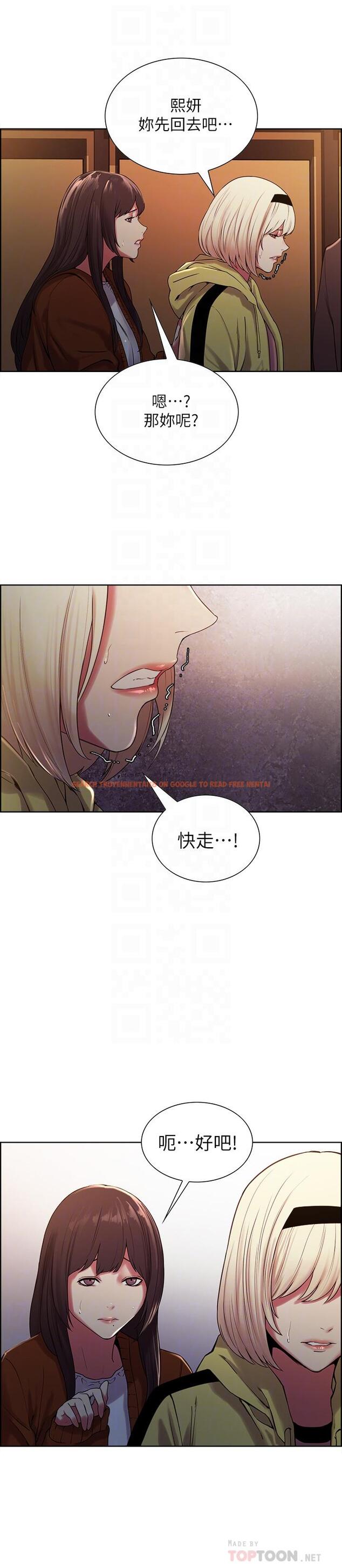查看漫画室友招募中 - 第14話-被當眾羞辱 - www.tymanga.com中的480531图片