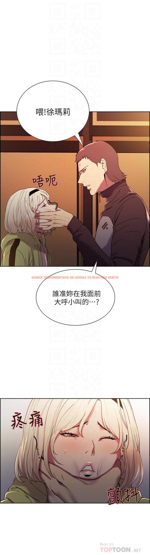 查看漫画室友招募中 - 第14話-被當眾羞辱 - www.tymanga.com中的480533图片