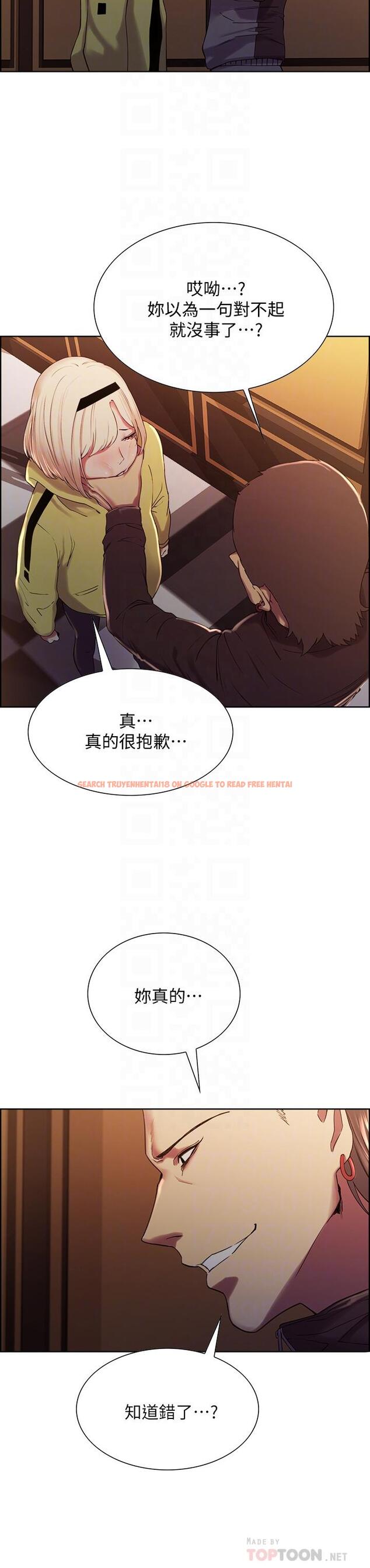 查看漫画室友招募中 - 第14話-被當眾羞辱 - www.tymanga.com中的480535图片
