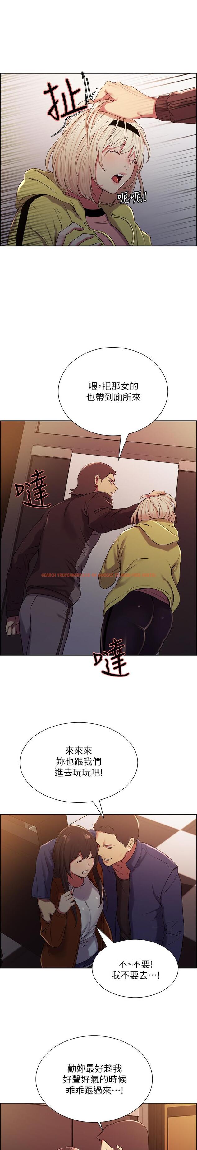 查看漫画室友招募中 - 第14話-被當眾羞辱 - www.tymanga.com中的480536图片