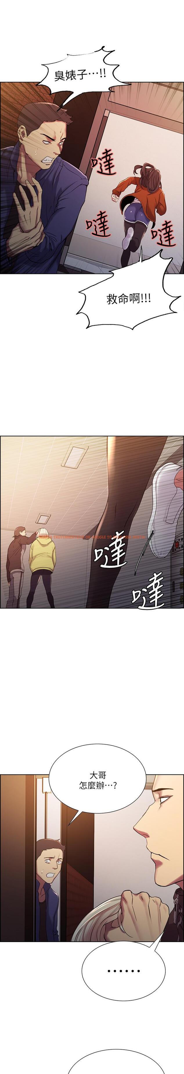 查看漫画室友招募中 - 第14話-被當眾羞辱 - www.tymanga.com中的480538图片