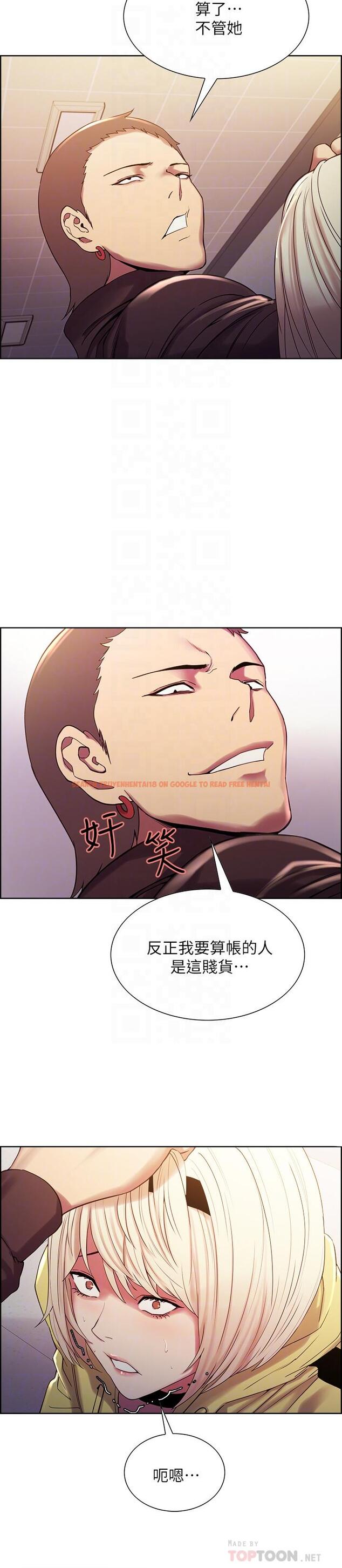 查看漫画室友招募中 - 第14話-被當眾羞辱 - www.tymanga.com中的480539图片