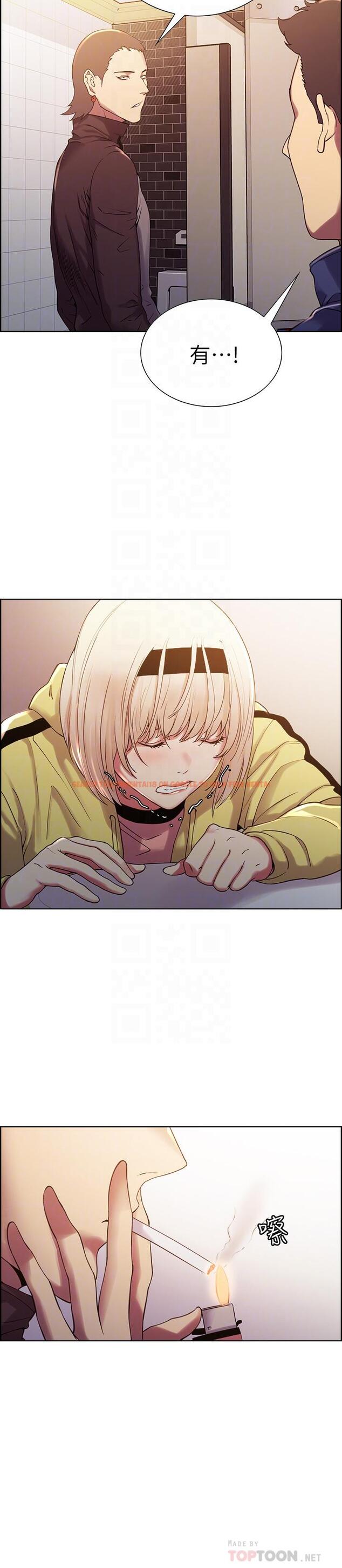 查看漫画室友招募中 - 第14話-被當眾羞辱 - www.tymanga.com中的480541图片