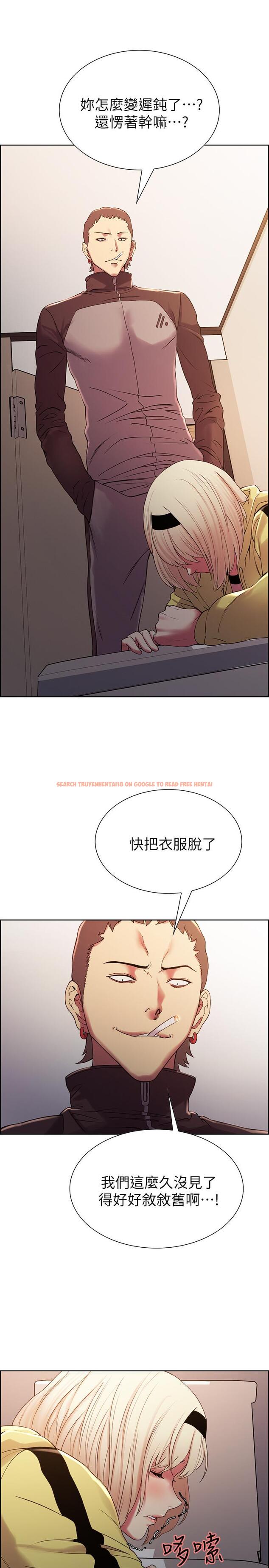 查看漫画室友招募中 - 第14話-被當眾羞辱 - www.tymanga.com中的480542图片