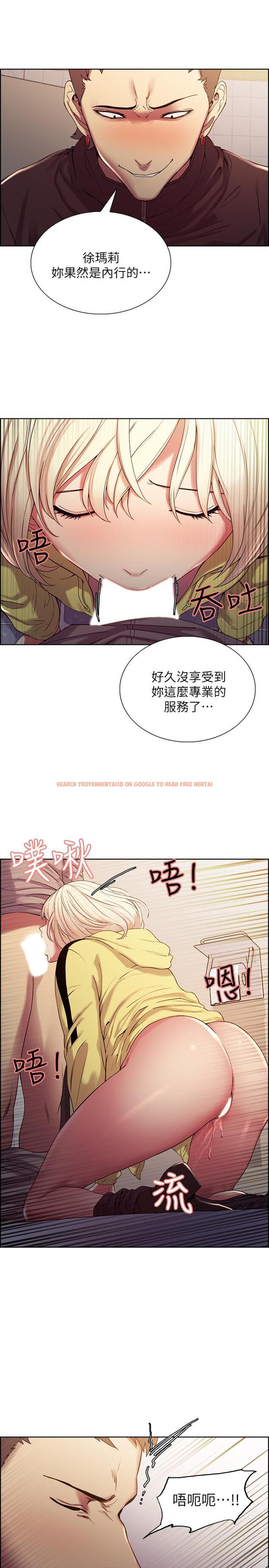 查看漫画室友招募中 - 第14話-被當眾羞辱 - www.tymanga.com中的480548图片
