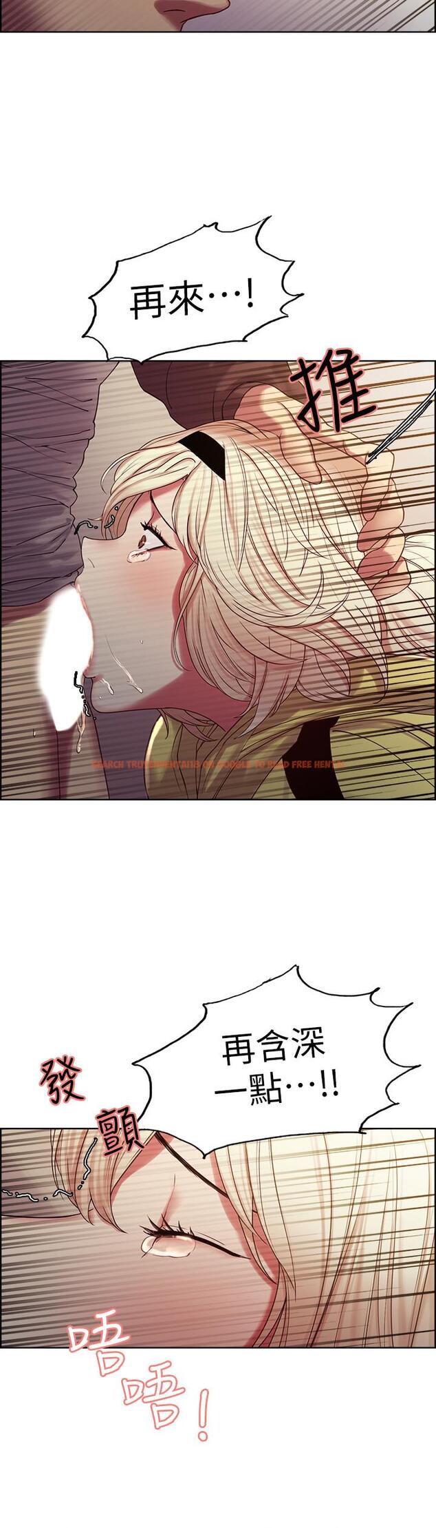 查看漫画室友招募中 - 第14話-被當眾羞辱 - www.tymanga.com中的480549图片