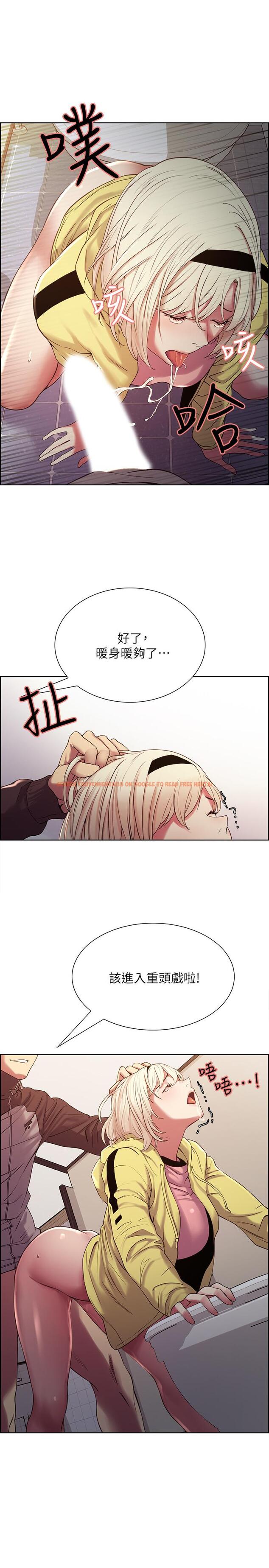 查看漫画室友招募中 - 第14話-被當眾羞辱 - www.tymanga.com中的480550图片