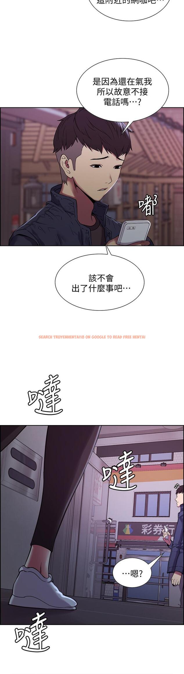 查看漫画室友招募中 - 第15話-為瑪莉而憤怒 - www.tymanga.com中的482406图片