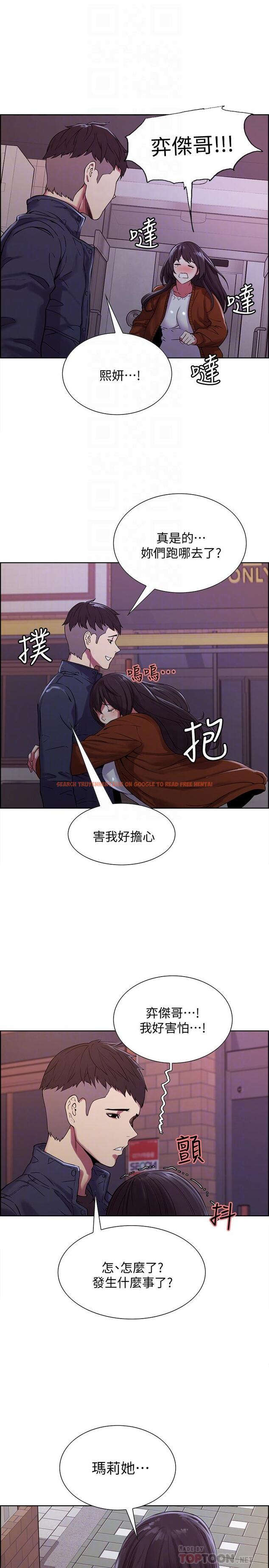 查看漫画室友招募中 - 第15話-為瑪莉而憤怒 - www.tymanga.com中的482407图片