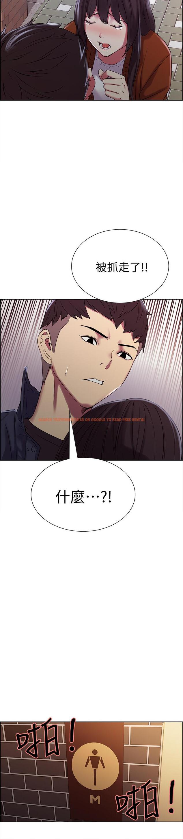 查看漫画室友招募中 - 第15話-為瑪莉而憤怒 - www.tymanga.com中的482408图片