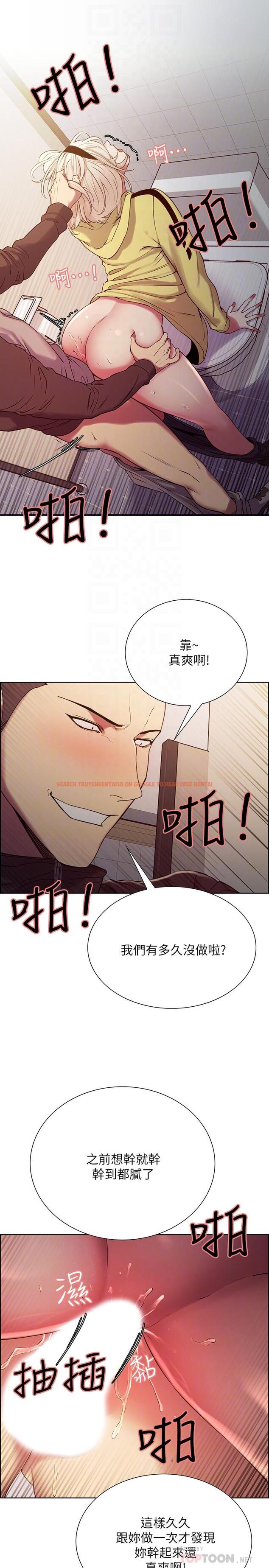 查看漫画室友招募中 - 第15話-為瑪莉而憤怒 - www.tymanga.com中的482409图片