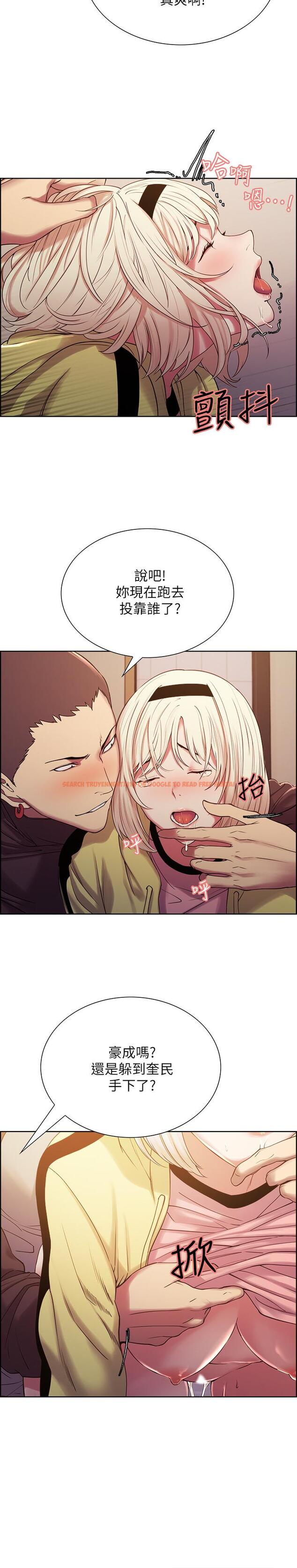 查看漫画室友招募中 - 第15話-為瑪莉而憤怒 - www.tymanga.com中的482410图片