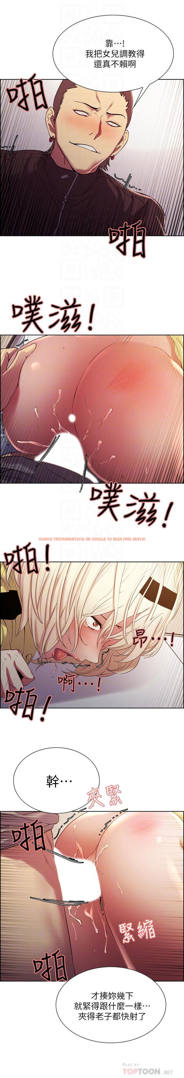 查看漫画室友招募中 - 第15話-為瑪莉而憤怒 - www.tymanga.com中的482415图片