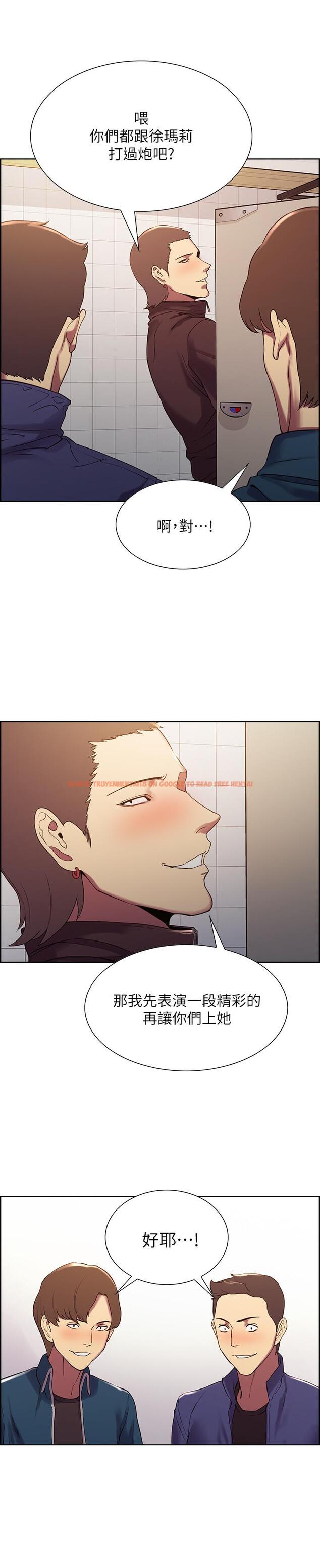 查看漫画室友招募中 - 第15話-為瑪莉而憤怒 - www.tymanga.com中的482416图片