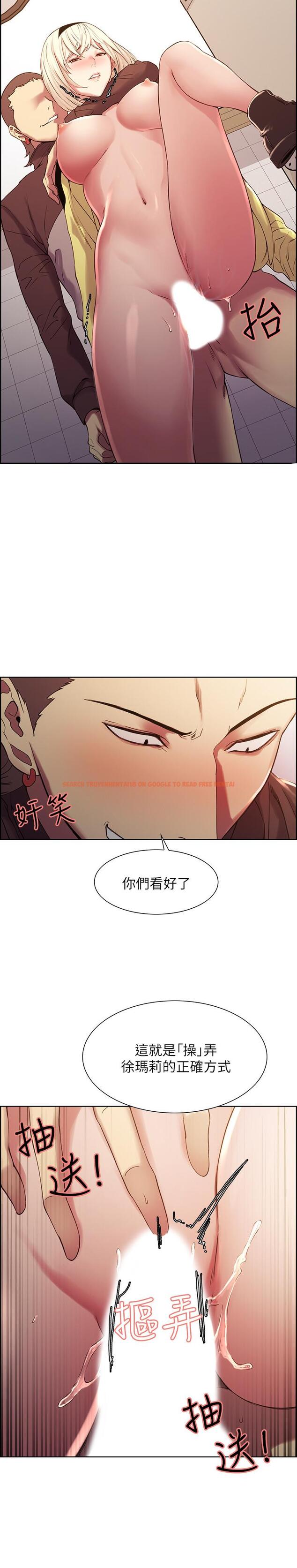 查看漫画室友招募中 - 第15話-為瑪莉而憤怒 - www.tymanga.com中的482418图片