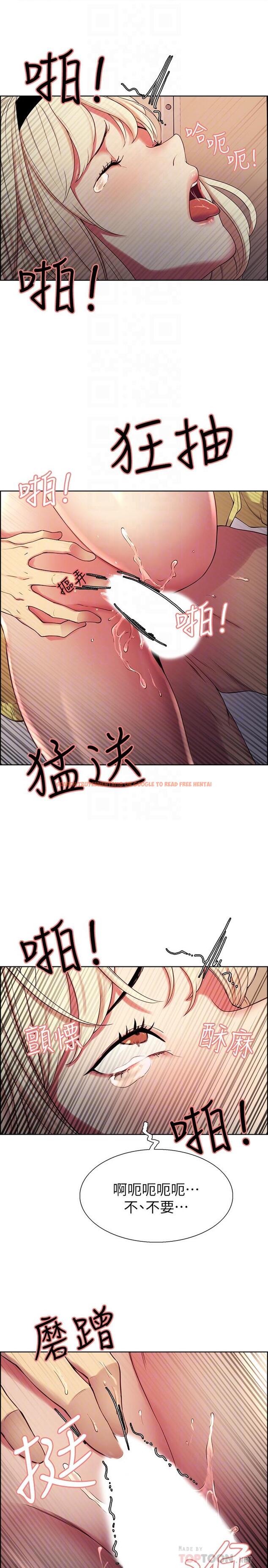 查看漫画室友招募中 - 第15話-為瑪莉而憤怒 - www.tymanga.com中的482419图片