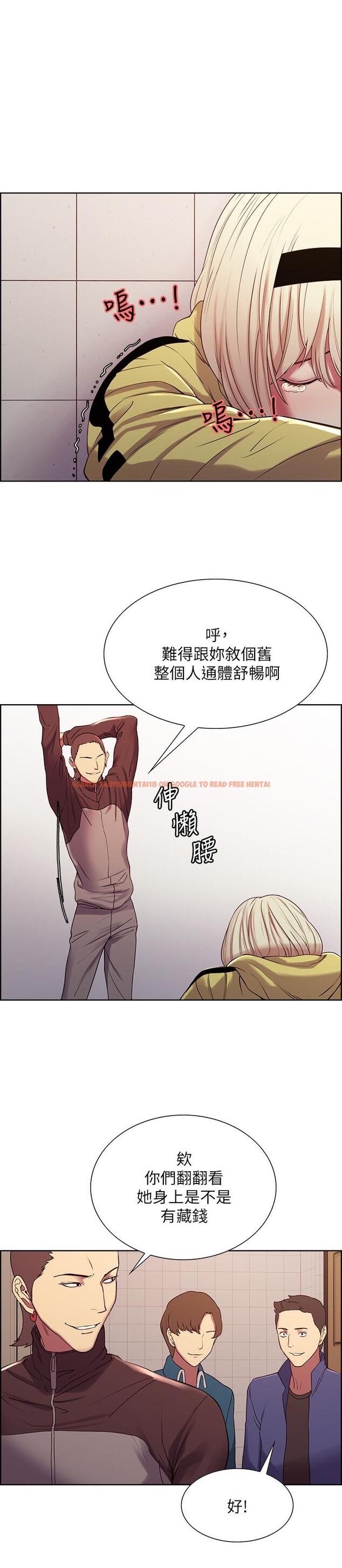 查看漫画室友招募中 - 第15話-為瑪莉而憤怒 - www.tymanga.com中的482422图片