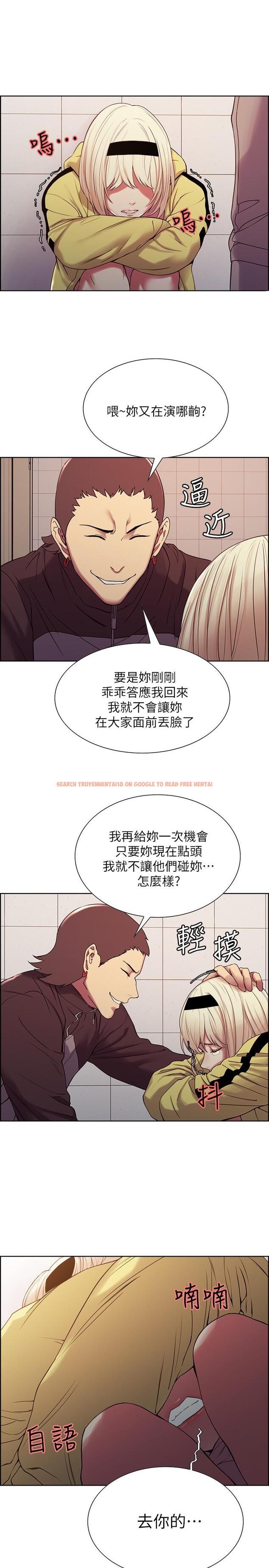 查看漫画室友招募中 - 第15話-為瑪莉而憤怒 - www.tymanga.com中的482423图片