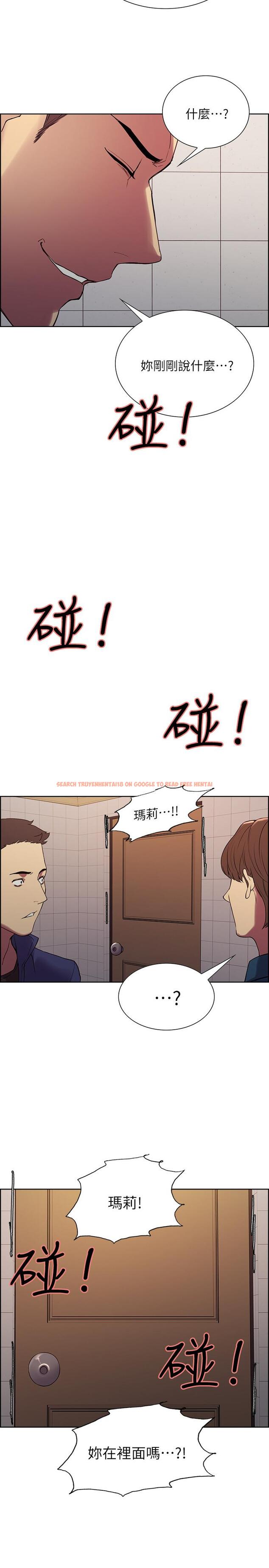 查看漫画室友招募中 - 第15話-為瑪莉而憤怒 - www.tymanga.com中的482424图片