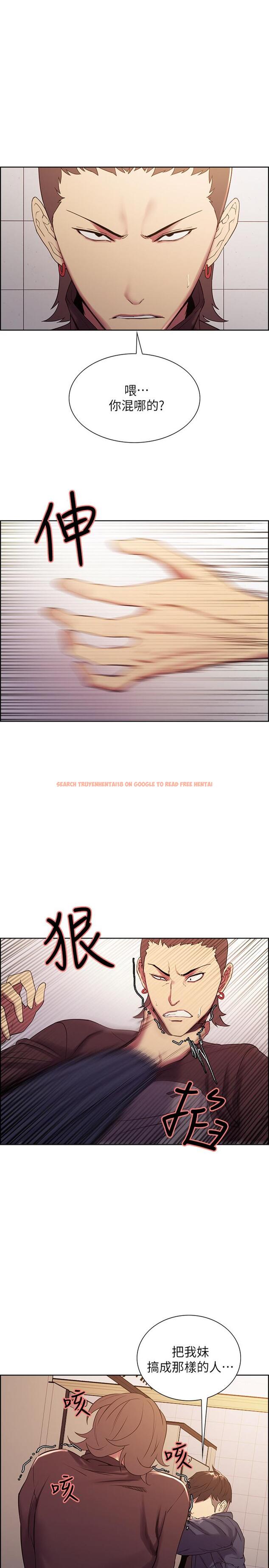 查看漫画室友招募中 - 第16話-獻出第一次的瑪莉 - www.tymanga.com中的484254图片