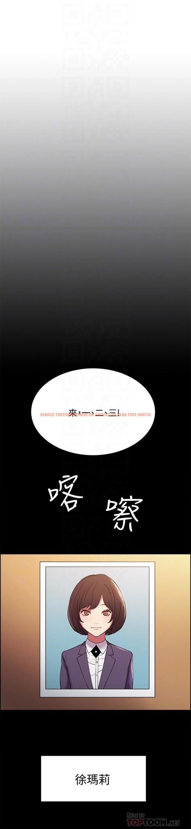 查看漫画室友招募中 - 第16話-獻出第一次的瑪莉 - www.tymanga.com中的484257图片