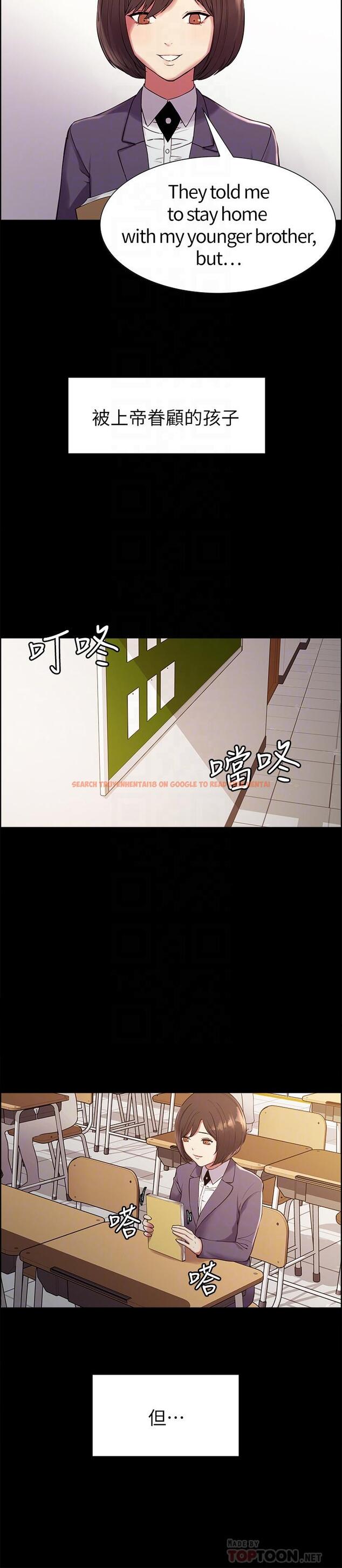 查看漫画室友招募中 - 第16話-獻出第一次的瑪莉 - www.tymanga.com中的484259图片