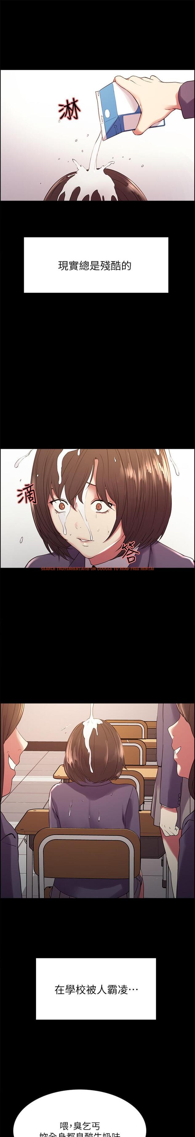 查看漫画室友招募中 - 第16話-獻出第一次的瑪莉 - www.tymanga.com中的484260图片