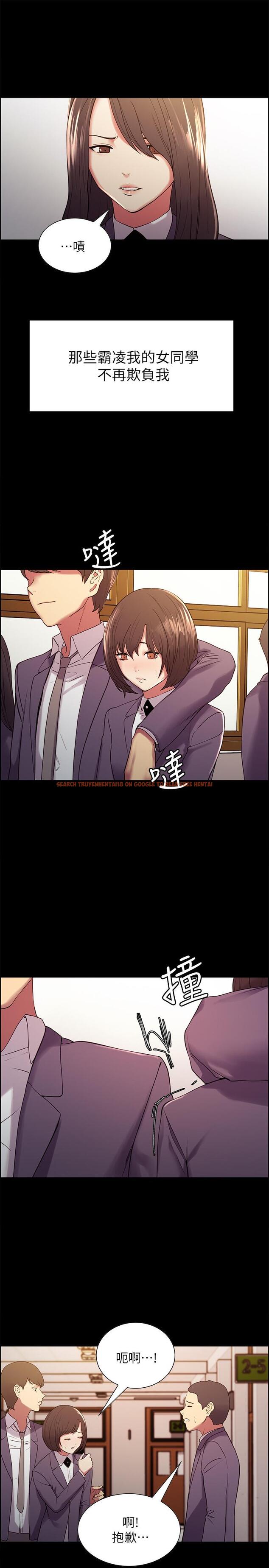 查看漫画室友招募中 - 第16話-獻出第一次的瑪莉 - www.tymanga.com中的484266图片