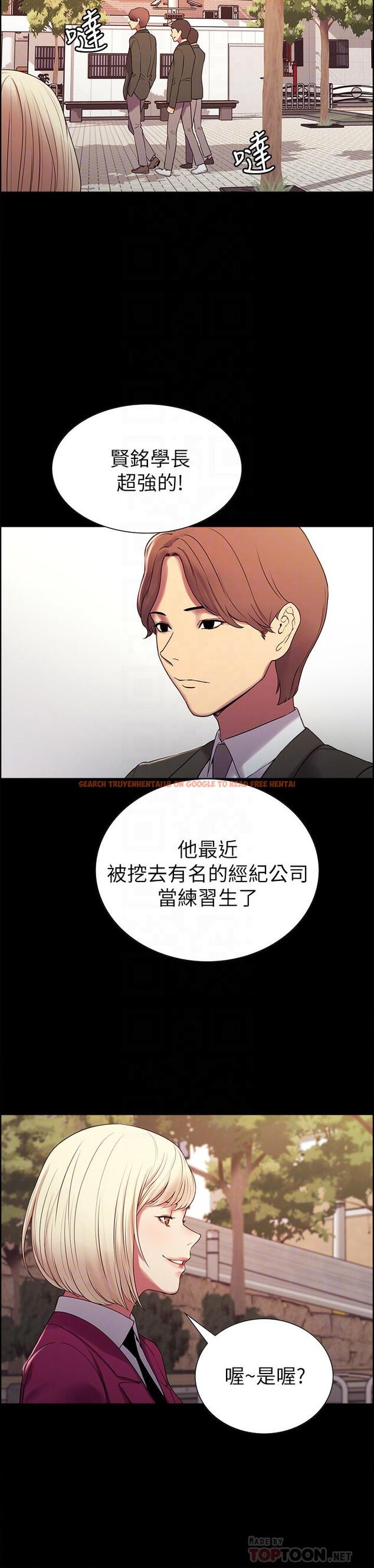 查看漫画室友招募中 - 第16話-獻出第一次的瑪莉 - www.tymanga.com中的484271图片