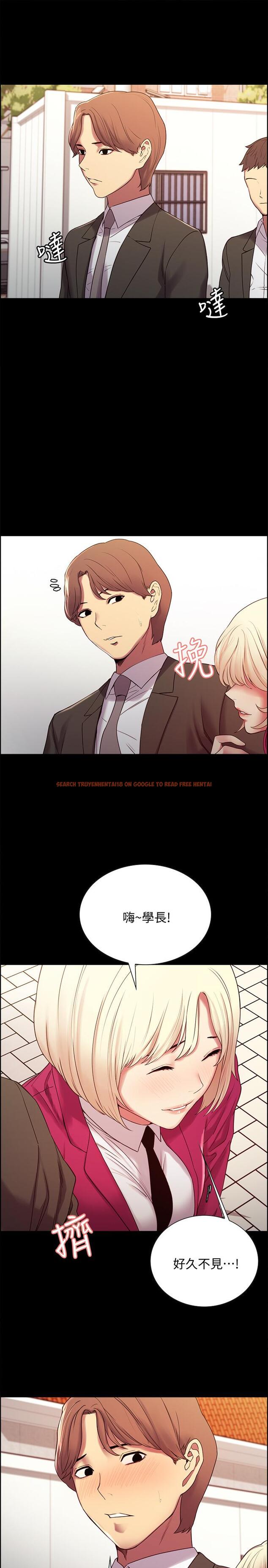 查看漫画室友招募中 - 第16話-獻出第一次的瑪莉 - www.tymanga.com中的484272图片
