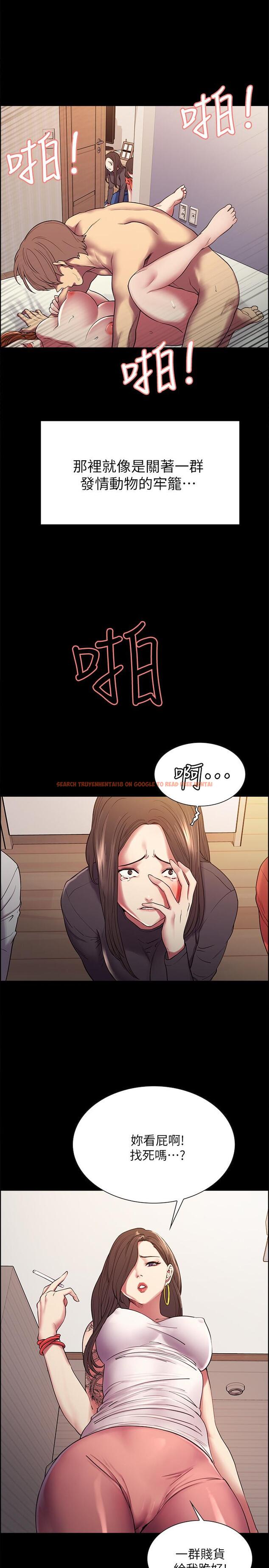查看漫画室友招募中 - 第16話-獻出第一次的瑪莉 - www.tymanga.com中的484277图片