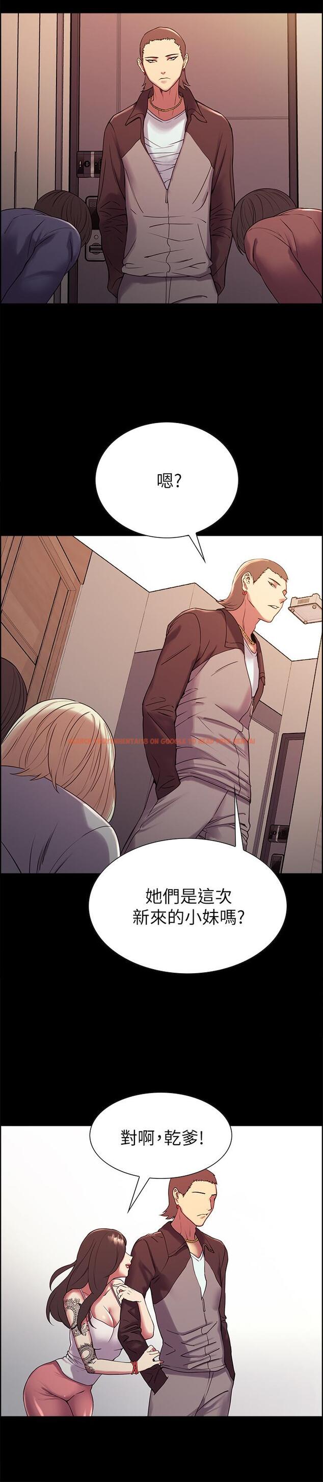 查看漫画室友招募中 - 第16話-獻出第一次的瑪莉 - www.tymanga.com中的484280图片
